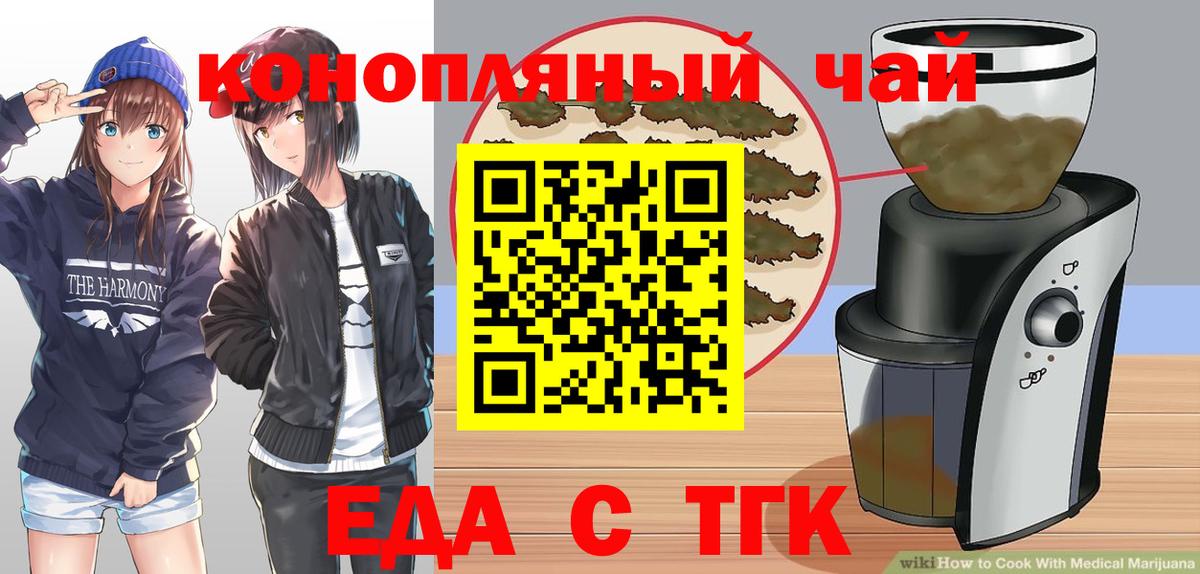 Экстази Бийск