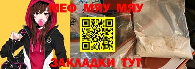 каннабис Аргун