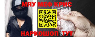 первитин Апрелевка