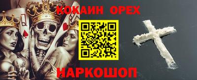мескалин Апшеронск