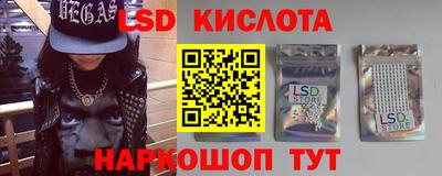 мескалин Апшеронск