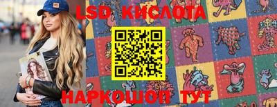 мескалин Апшеронск