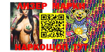 мескалин Апшеронск