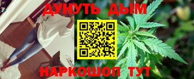 каннабис Аргун