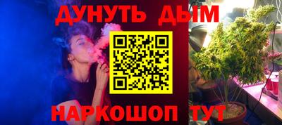 каннабис Аргун