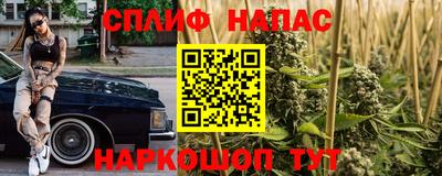 каннабис Аргун