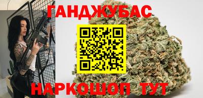 каннабис Аргун