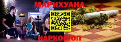 мескалин Апшеронск