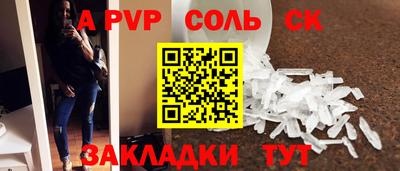 первитин Апрелевка
