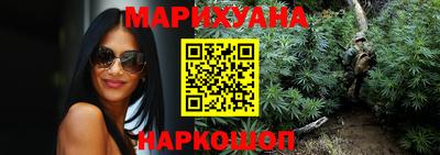 каннабис Аргун