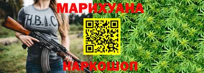 мескалин Апшеронск