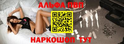 первитин Апрелевка