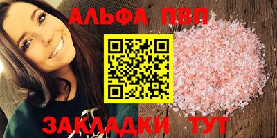 первитин Апрелевка