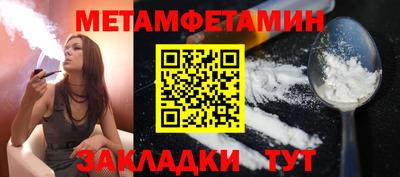 круглые Донской