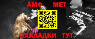 мескалин Апшеронск