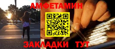 мескалин Апшеронск