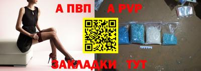 мескалин Апшеронск