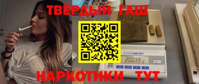 мескалин Апшеронск