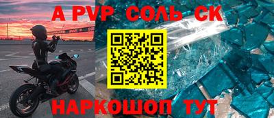 мескалин Апшеронск