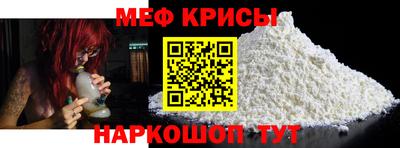 мескалин Апшеронск