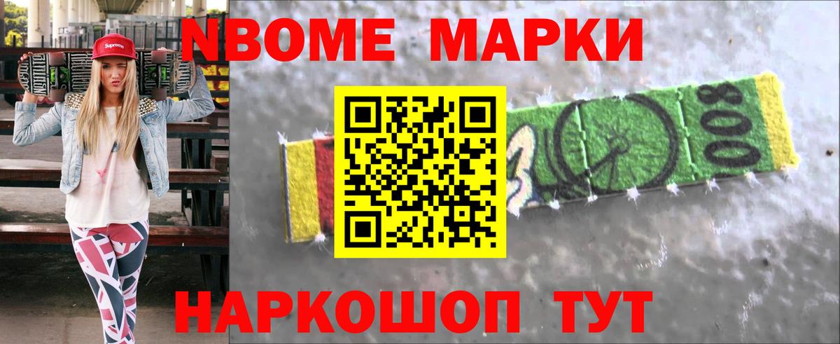 кракен tor  LSD-25 экстази ecstasy  Лсд 25 экстази  Бийск  Вход с VPN  LSD-25 экстази кислота 