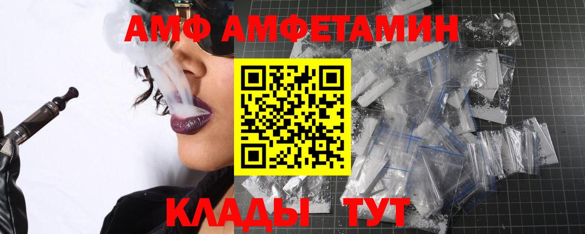 Бийск  МЕТАМФЕТАМИН винт  Вход с VPN  МЕТАМФЕТАМИН винт 